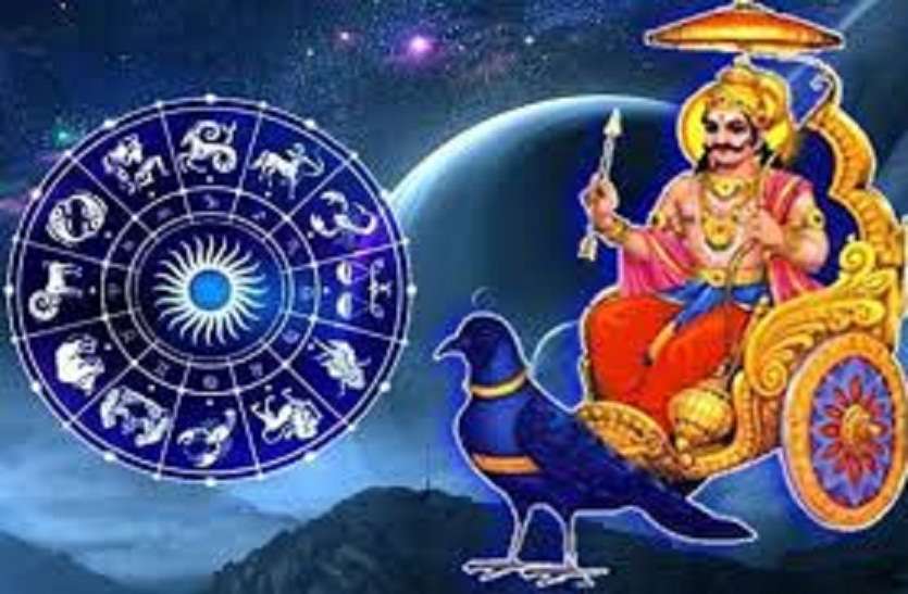 aaj ka rashifal dainik horoscope in hindi patrika
