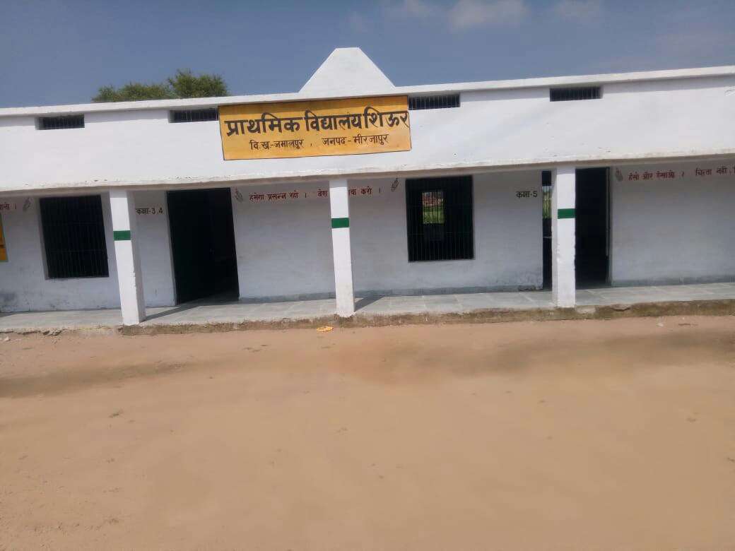 Primary school Mirzapur