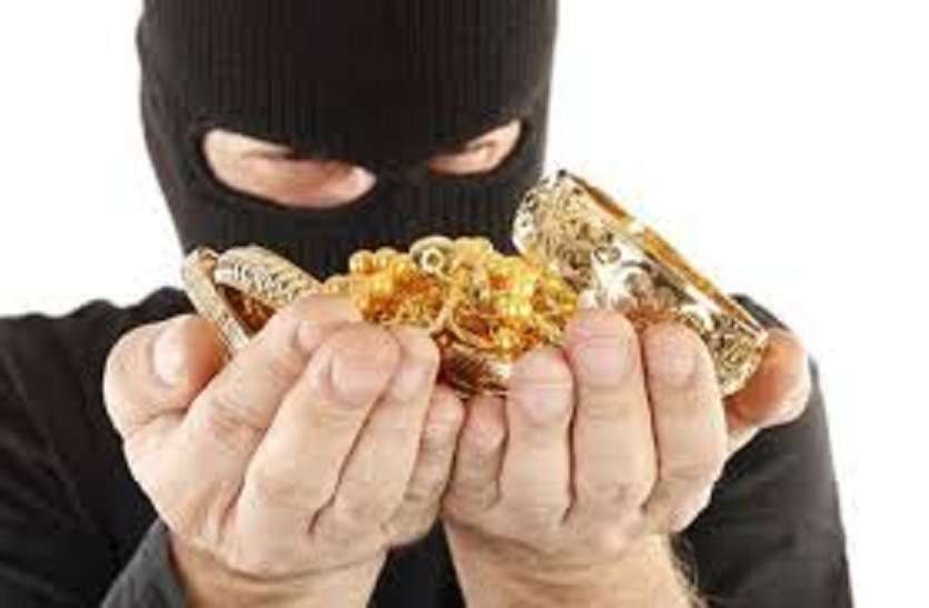 Theft : घर से सोना व कीमती सामान लेकर फरार