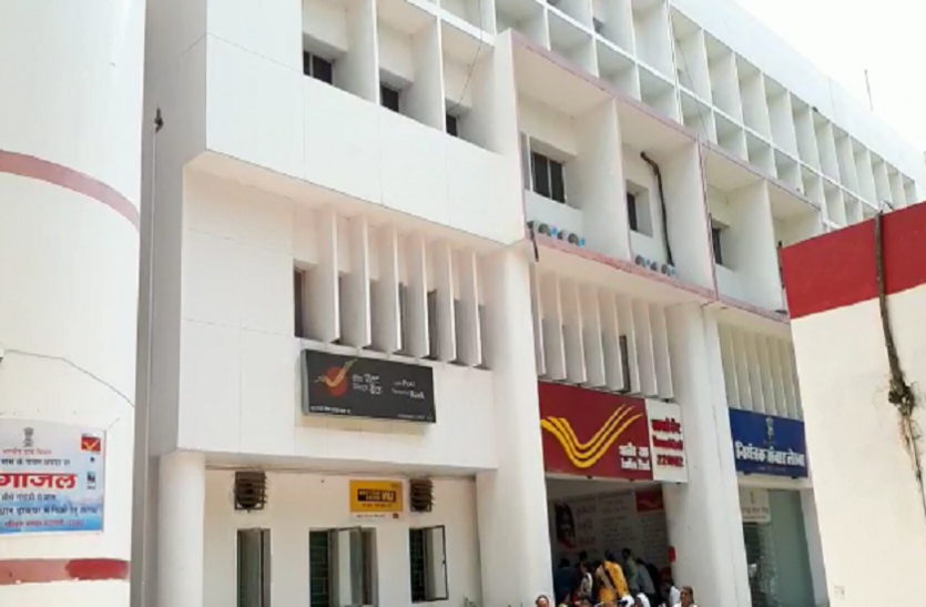 head post office in Varanasi