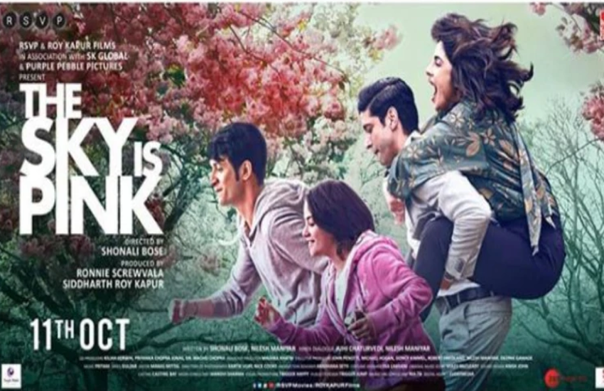 Priyanka Chopra की फिल्म The Sky Is Pink का पहला पोस्टर जारी, जायरा वसीम का बीच लुक देख भड़के फैंस