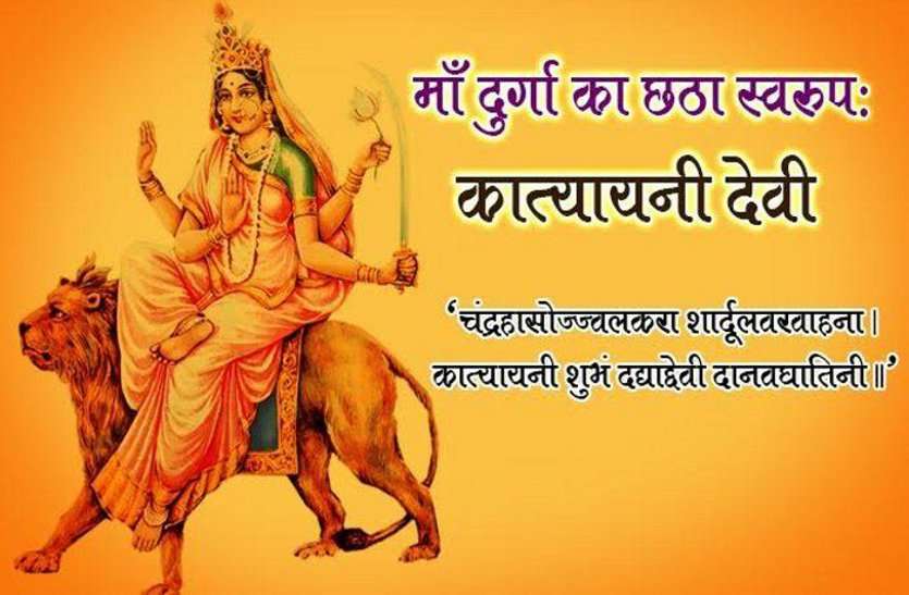 नवरात्रि की नौ देवियां: जानेें इनका स्वरूप,पूजा विधि,मंत्र,भोग व मिलने वाला आशीर्वाद
