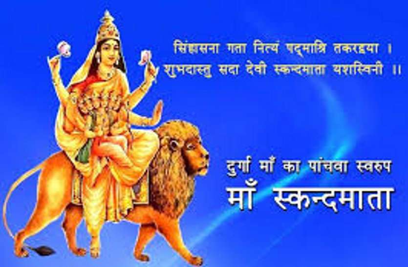 नवरात्रि की नौ देवियां: जानेें इनका स्वरूप,पूजा विधि,मंत्र,भोग व मिलने वाला आशीर्वाद
