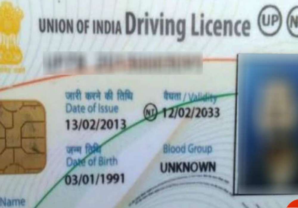 driving license rules 2020