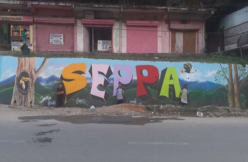 I Love Seppa: अपने कस्बे से था प्यार, बना दिया पर्यटकों के लिए उपहार