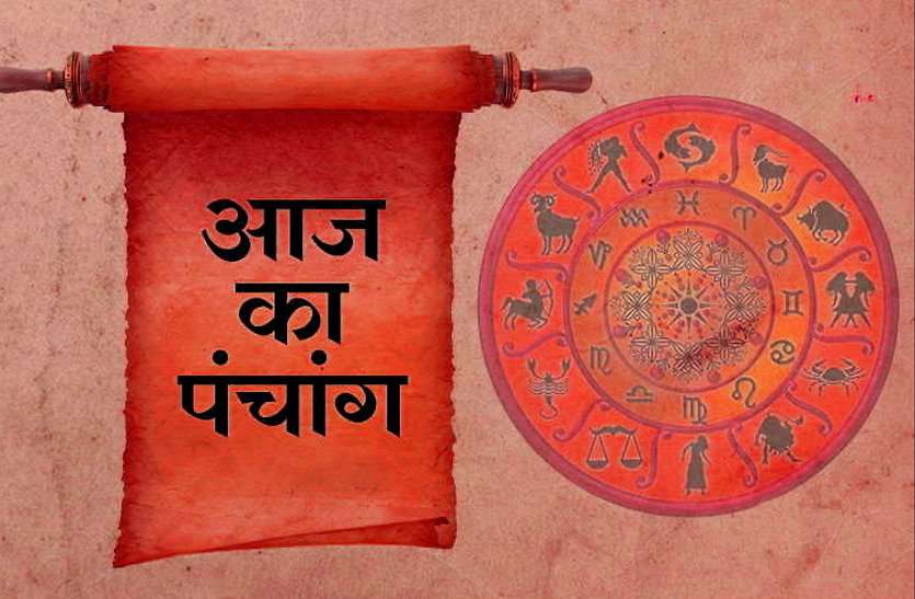 panchang 2019: 3-october 2019 thursday hindu calendar tithi shubh muhurat and rahukal
