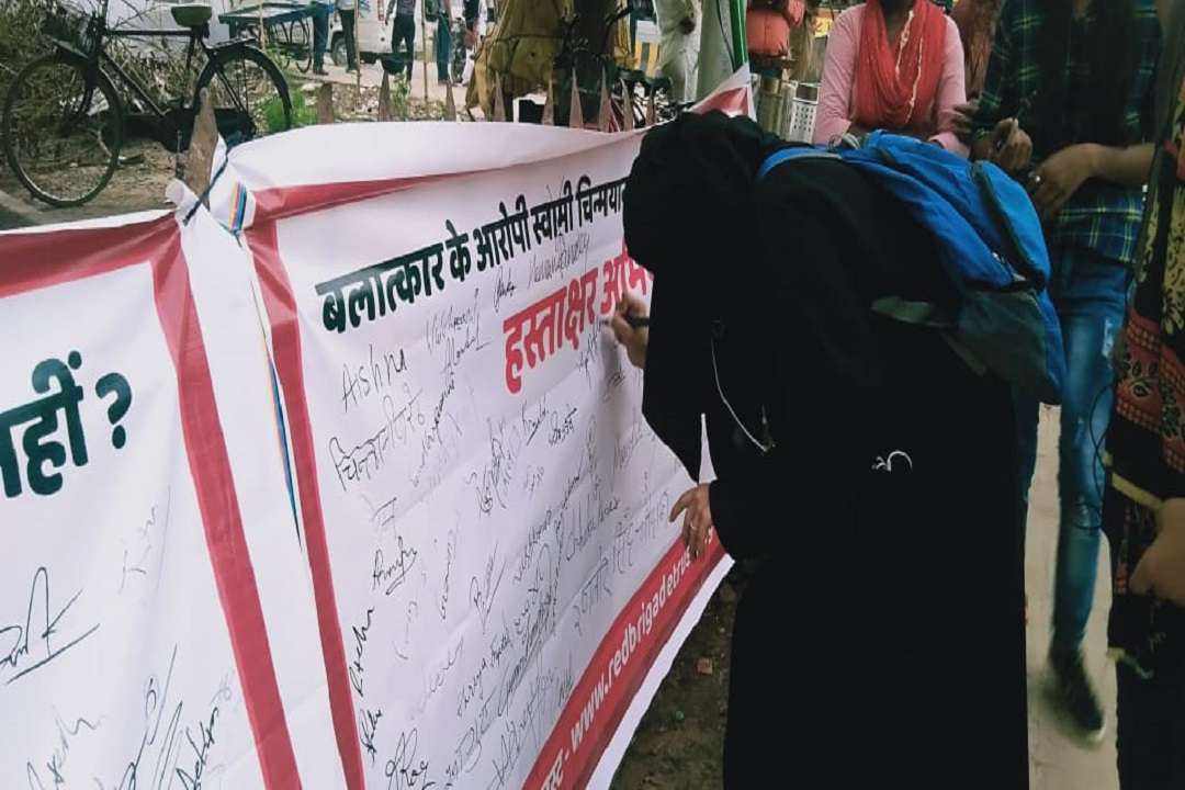BHU Students signature campaign
