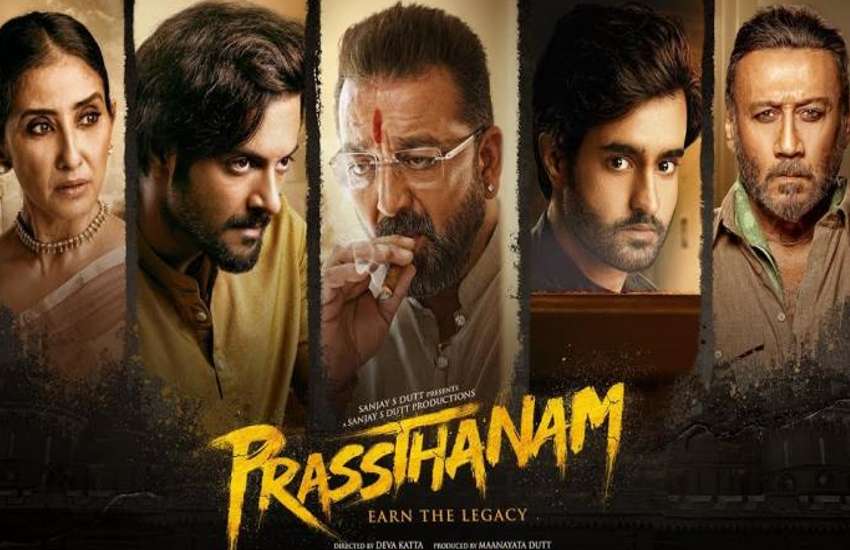 prassthanam box office collection day 1 sanjay dutt