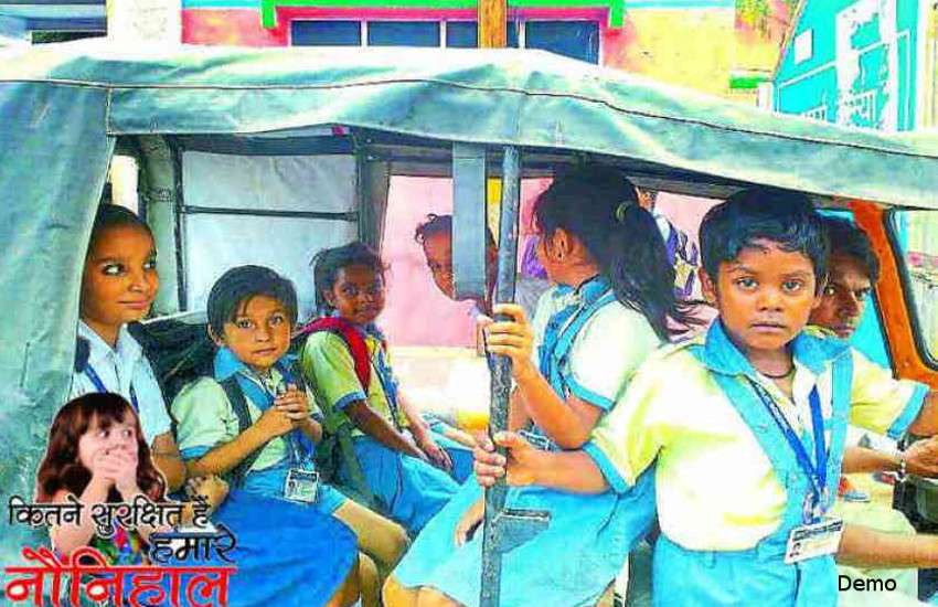 Chhattisgarh Security Campaign: अगर स्कूल में नहीं है यह सुविधा तो आपके बच्चें की जान है खतरे में...