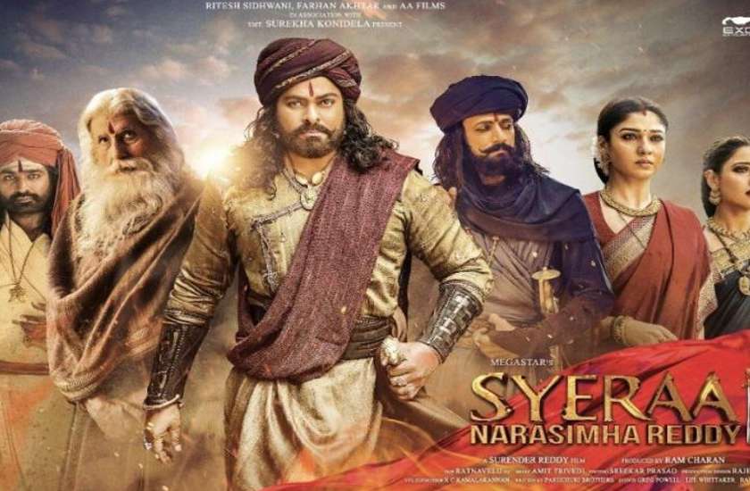 Sye Raa Narasimha Reddy Movie Review: जानें कैसी है देशभक्ति पर आधारित 1857 के पहले महायुद्ध की गाथा, जानें मूवी रिव्यू