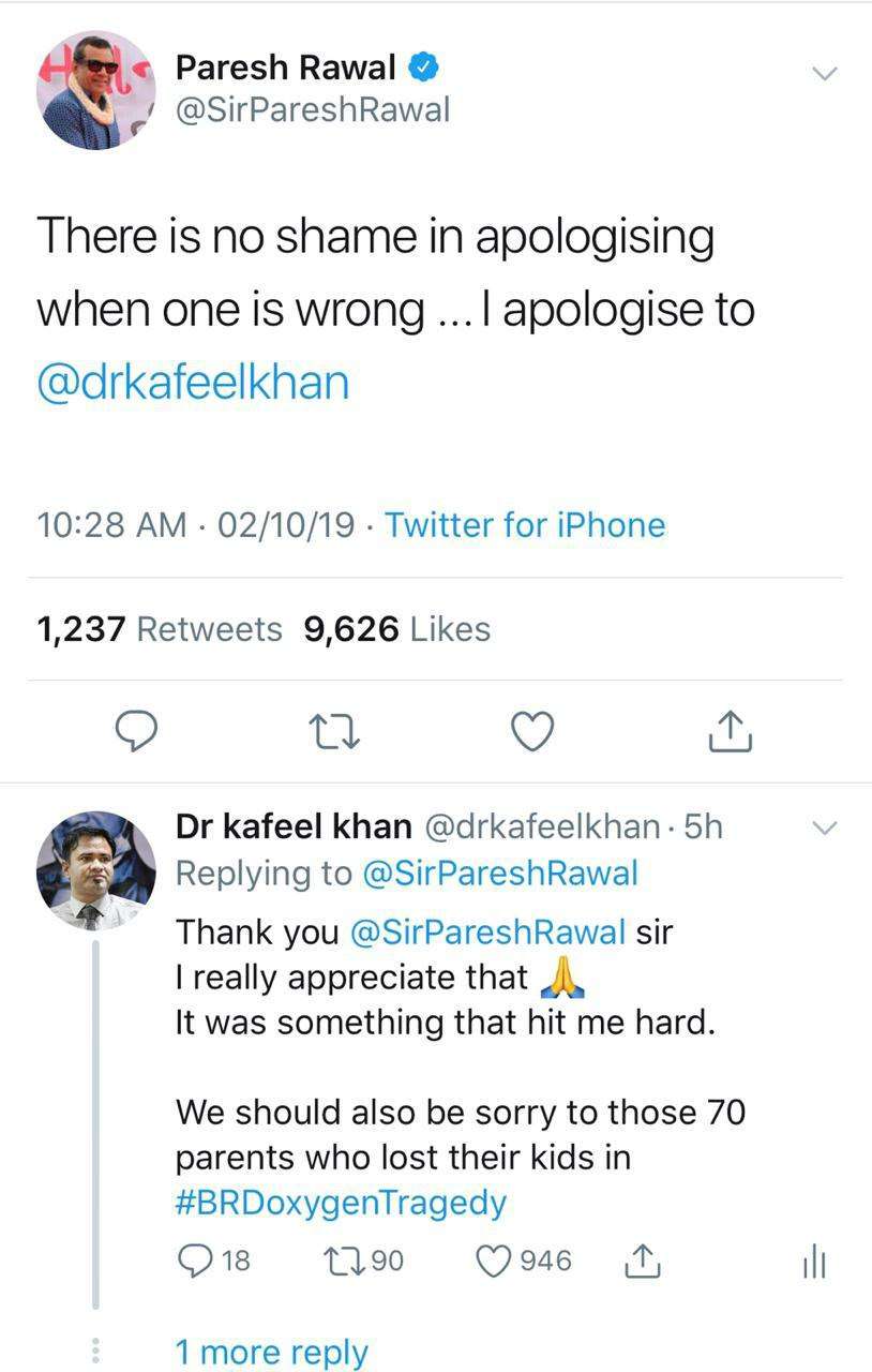 हिंदी फिल्मों के अभिनेता परेश रावल ने डाॅ.कफिल खान से माफी मांगी