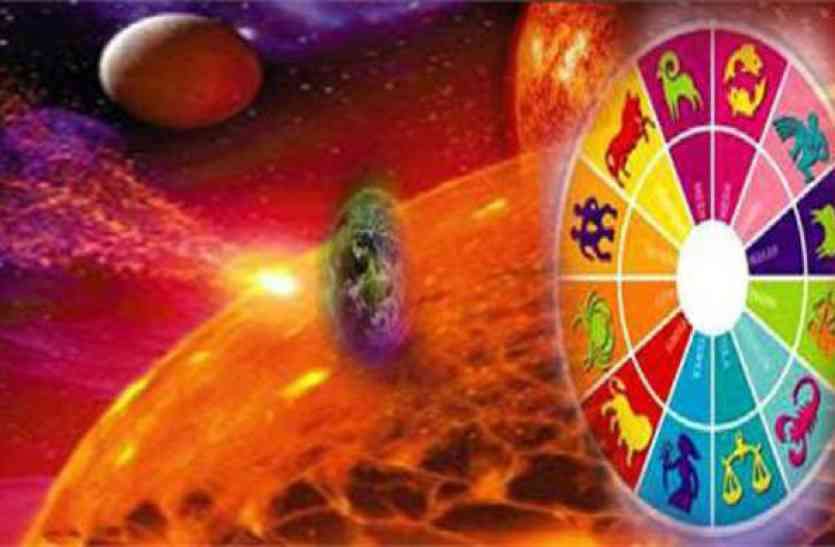 Aaj ka rashifal 04 October : ग्रहों की बदलती चाल आज इन तीन राशि वालों पर डालेगी प्रभाव, जानिए आपका राशिफल
