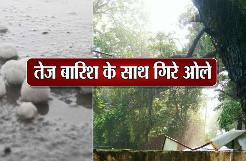 weather_news_in_bhopal.jpg