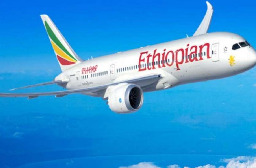 ethiopian-airlines-min.jpg