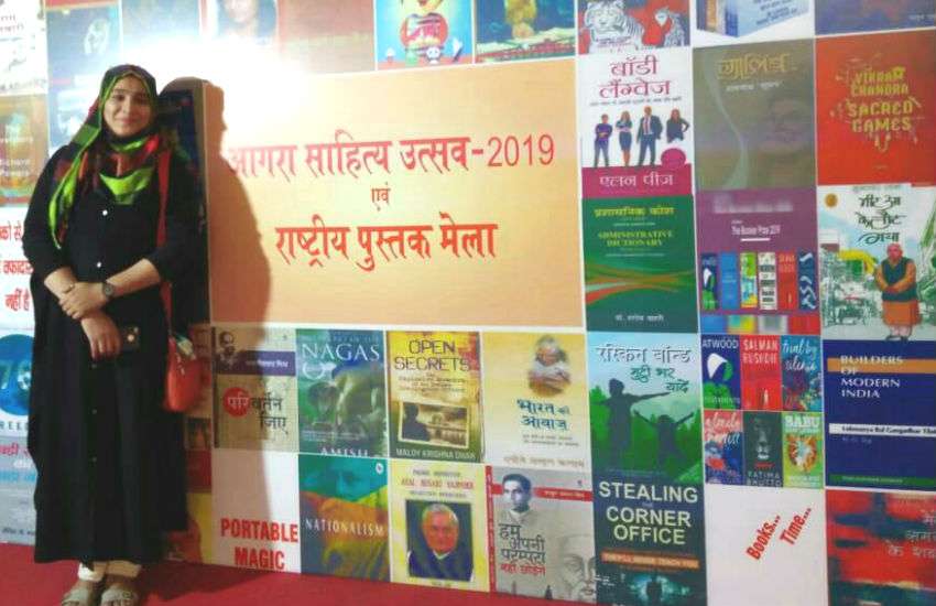 National book fair in agra