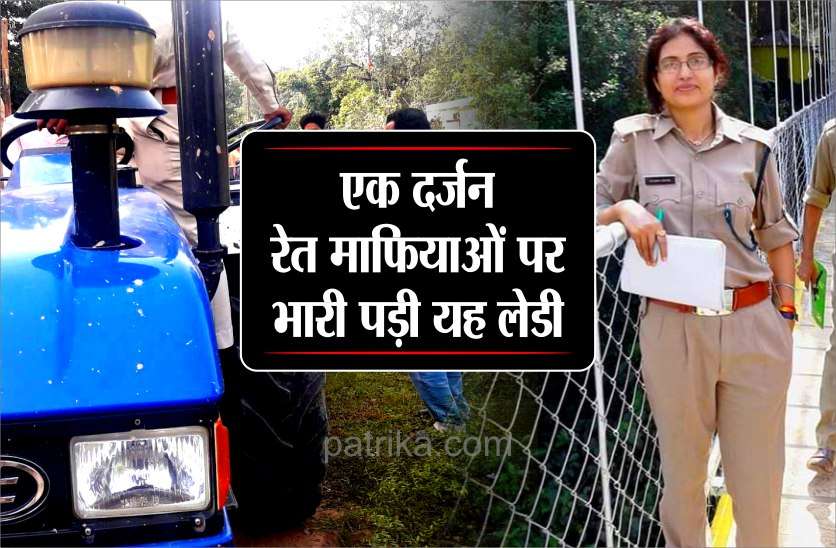 Sand Mining: interesting story of dabang Lady officer in shahdol