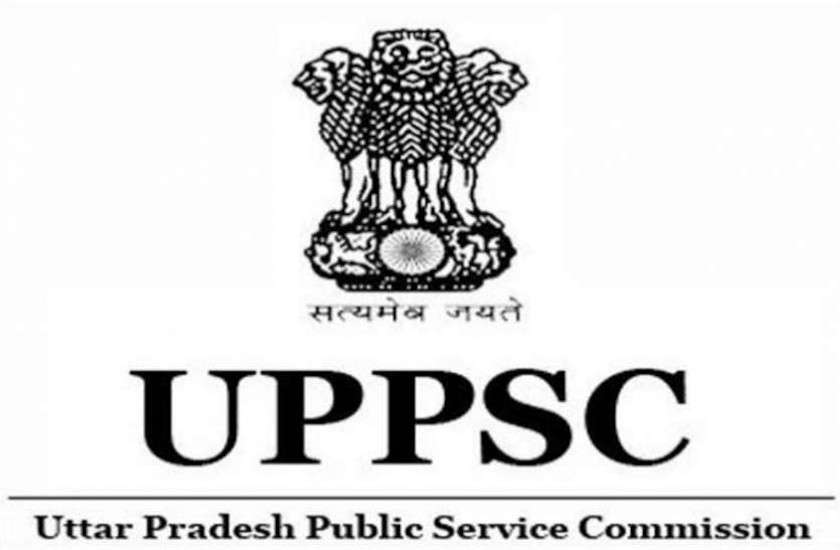 UPPSC PCS recruitment 2019