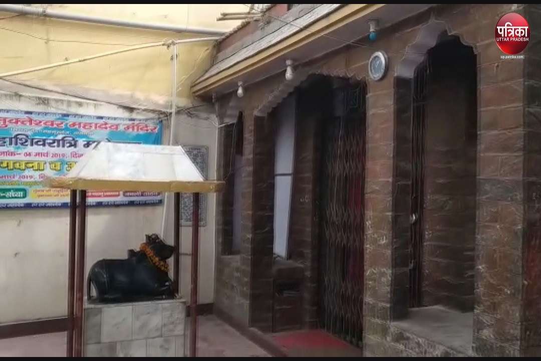 RinMukteshwar temple in Kashi