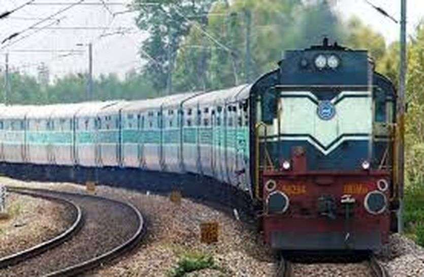 Railway News : पुणे-जयपुर के बीच चलेगी स्पेशल ट्रेन