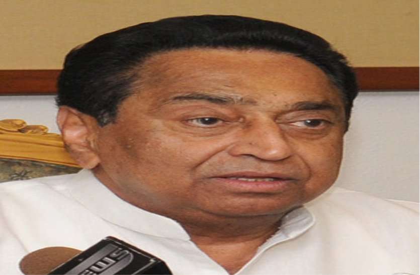 In this scheme of Kamal Nath government, Nagda napa came second in the