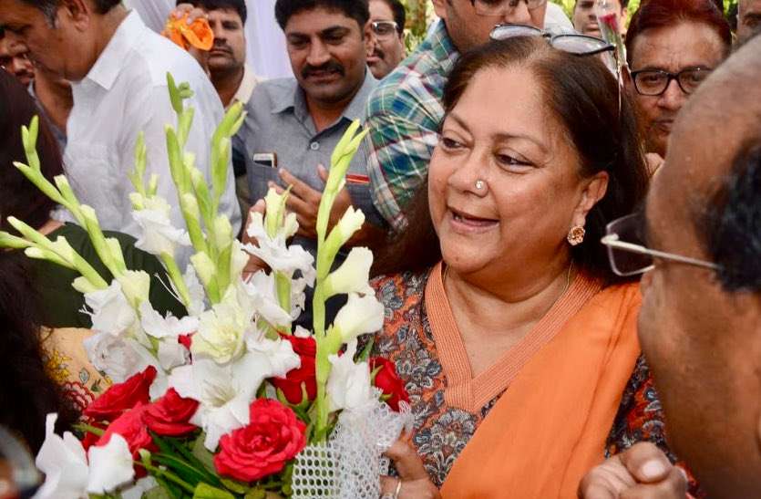 Vasundhara raje 