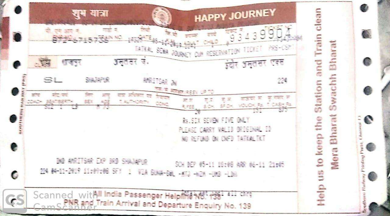 इंदौर-अमृतसर एक्सप्रेस ट्रेन में जो कोच है ही नहीं उसमे भी कर दिया रिजर्वेशन- यात्रियों की फजीहत