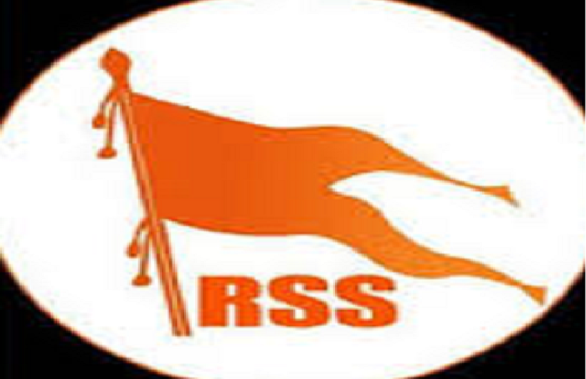 RSS Flag 