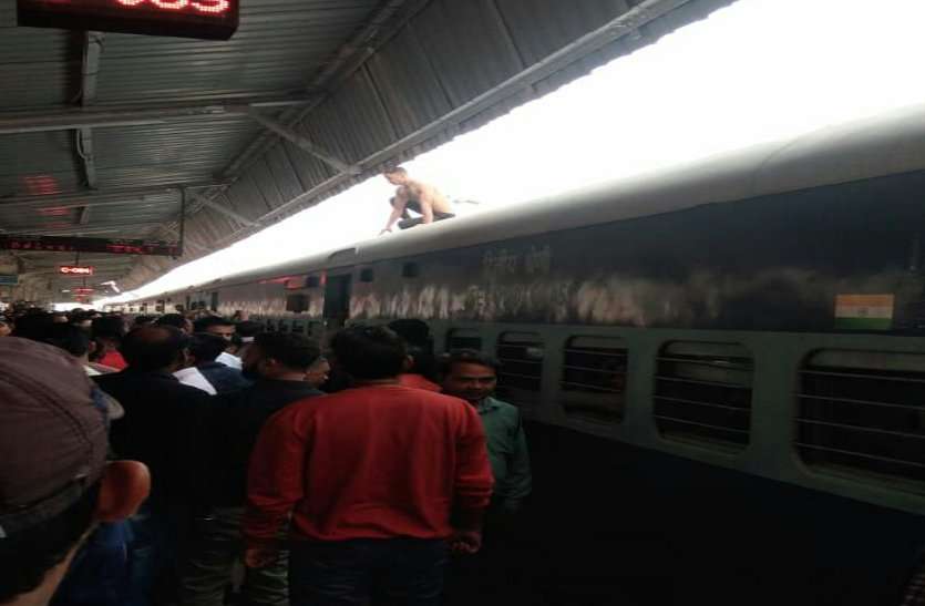 young man : climbed on the roof of train at gwalior railway station