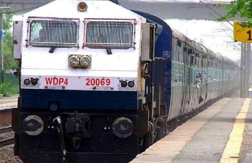 हरिद्वार के लिए करवा के बैठे थे टिकट, तीन महीने के लिए कैंसल हो गई चार ट्रेनें