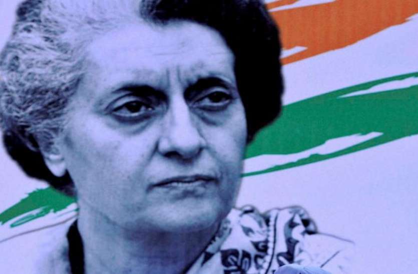 National Integration Day will be celebrated on Indira Gandhi Jayanti