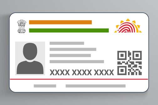 aadhaar-helps-the-government-and-the-citizens.jpg
