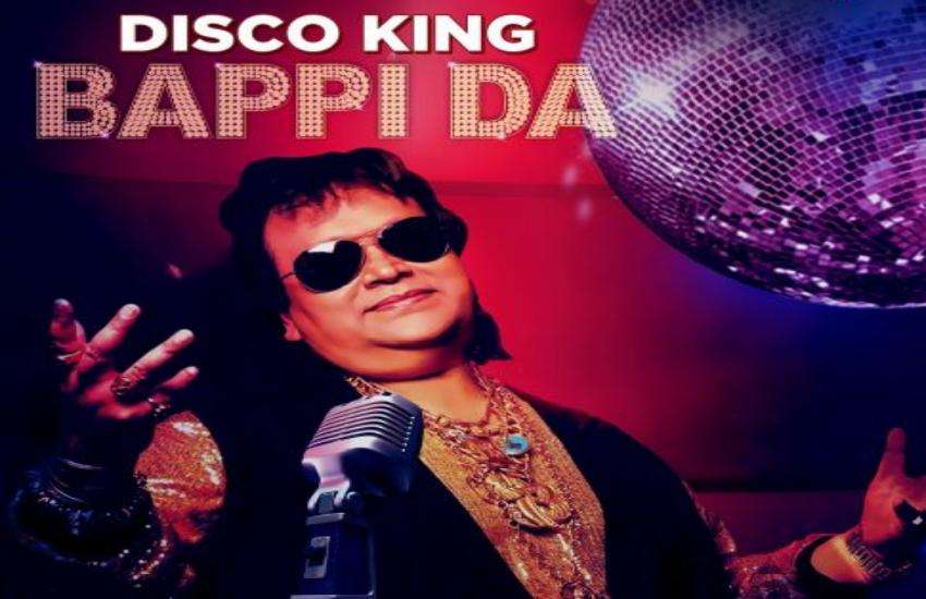 Bappi Lehiri disco dancer
