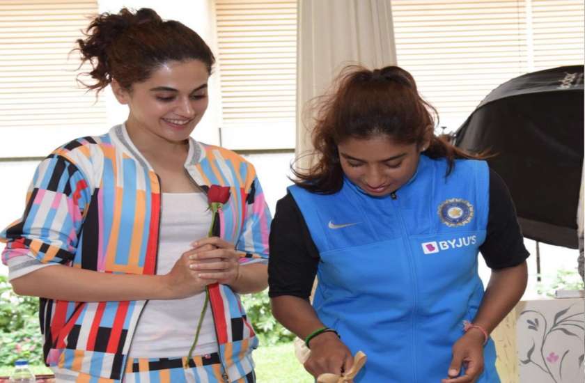महिला क्रिकेट टीम की पूर्व कप्तान मिताली राज की बायोपिक 'शाबाश मिठ्ठू' में तापसी होंगी लीड स्टार