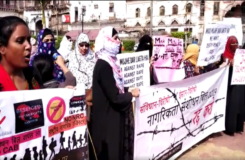 protest_2_bhopal.png