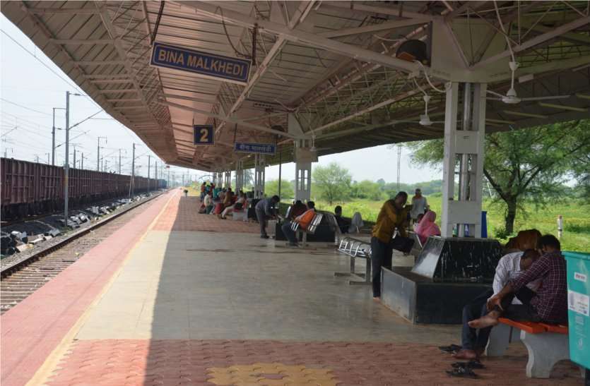 Railways once again ignored train stoppages