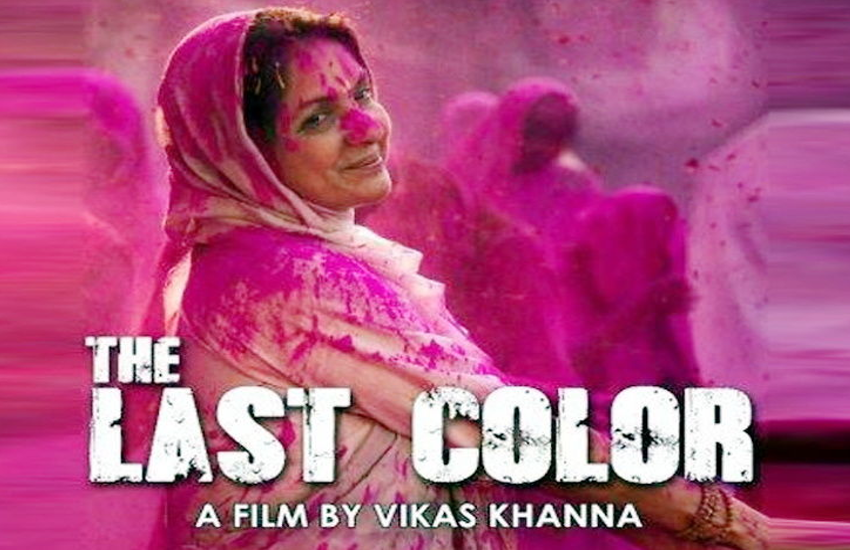 नीना गुप्ता की फिल्म 'द लास्ट कलर' ऑस्कर की लिस्ट में