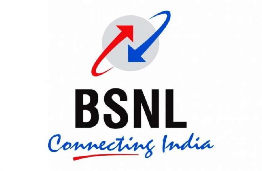 BSNL के इस सस्ते प्लान ने की धमाकेदारी वापसी