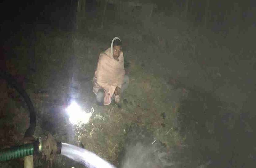 ऊर्जा मंत्री के गृह जिले में रात में ठिठुरने को मजबूर अन्नदाता, 10 घंटे की बिजली में भी दिन की बजाए रात का शेड्यूल
