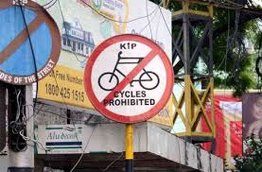 अजब-गजब: एक शहर ऐसा भी जहां साइकिल चलाना अपराध