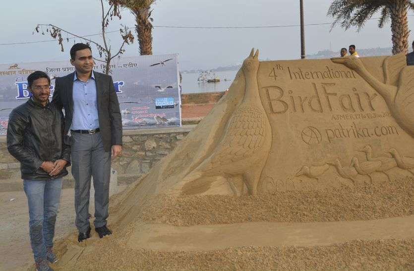 Patrika Bird Fair : देखें, बालु रेत पर किस तरह दिया पक्षी संरक्षण का संदेश