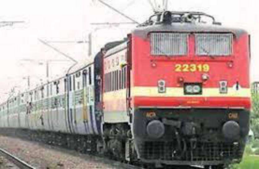 Indian railway: बगैर टिकट सफर करने वालों पर शिकंजा