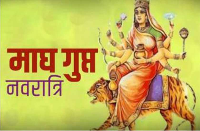 गुप्त नवरात्रिः माँ दुर्गा की महाआरती