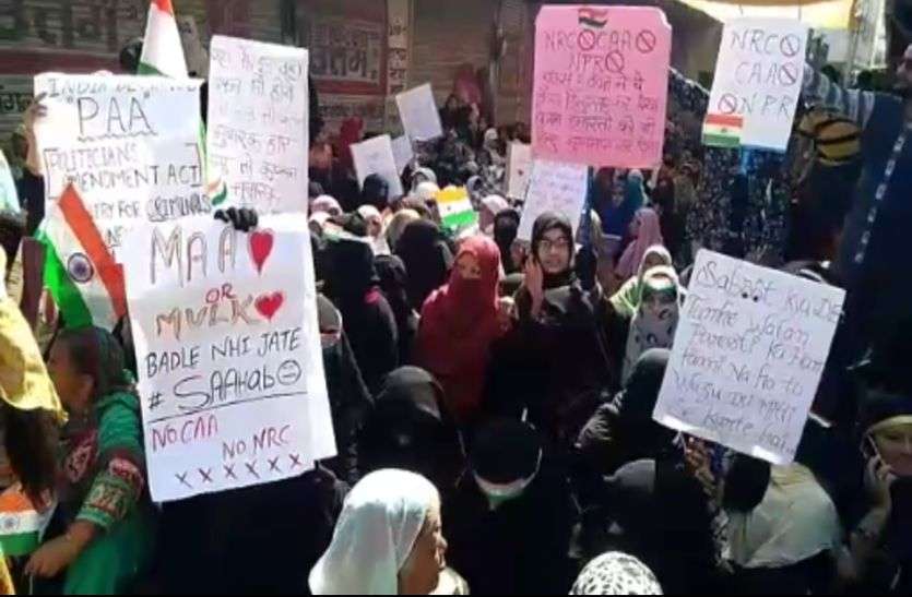 caa nrc muslim protest in ratlam like Shaheen bagh
