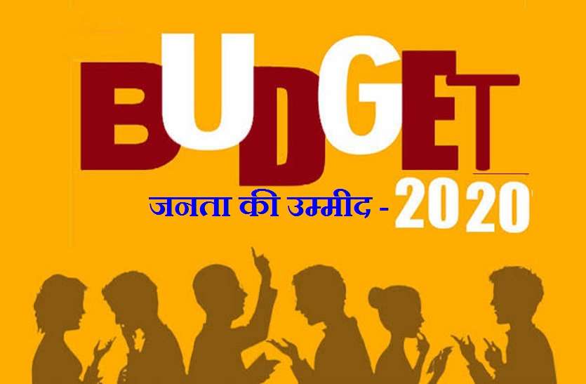 2020 Union budget of India : जानिये