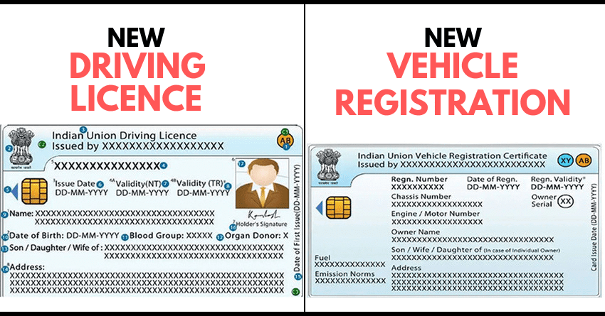 unified_driving_license.png