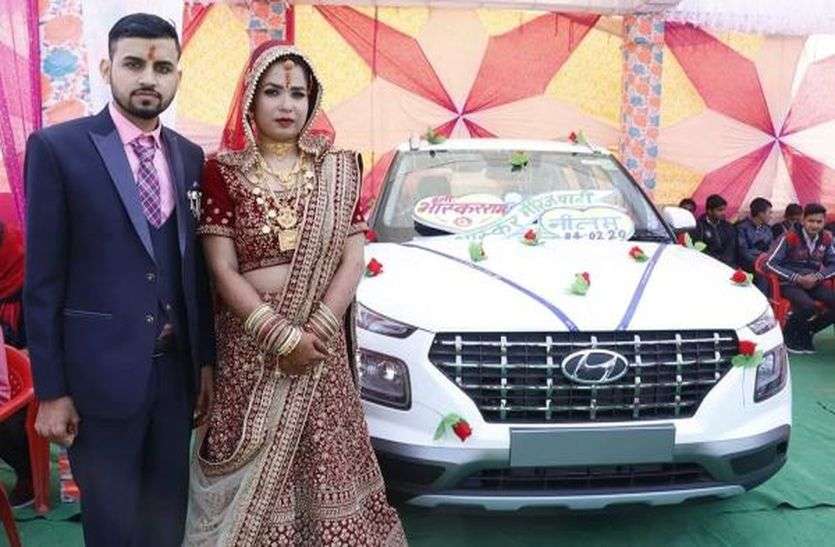 अनूठी मिसाल: बेटे की शादी में दहेज न लेकर ससुर ने बहू को गिफ्ट में दी कार