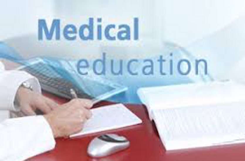 medical_education.jpg