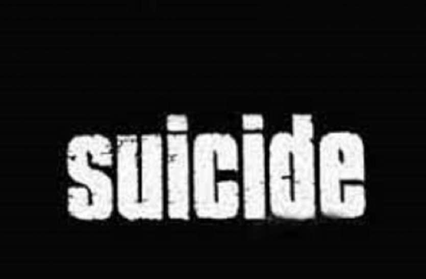 आत्महत्या: आखिर देसी कटटा आया कहां से, पहुंचाने वाला था कौन?