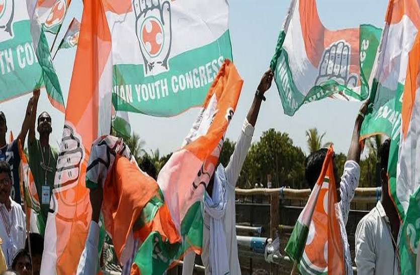 Youth Congress Election : पहली बार एप से हुए चुनाव, केवल 27 फीसदी वोट ही डाले गए