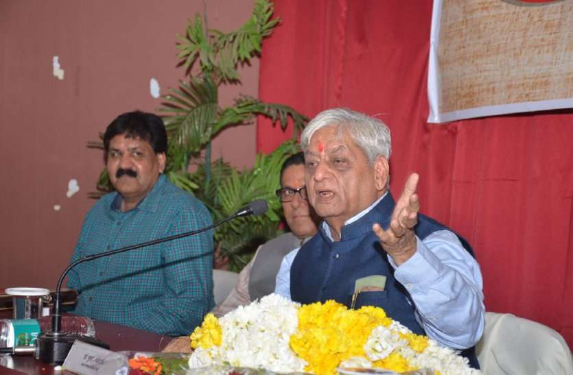 Dr. Kothari Disha Bodh Program at Vikram University